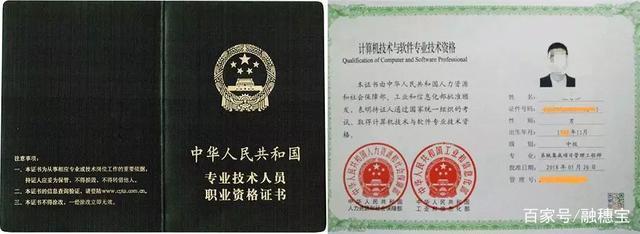 重磅！2020年信息系統(tǒng)集成項(xiàng)目管理工程師考試延期公告解讀